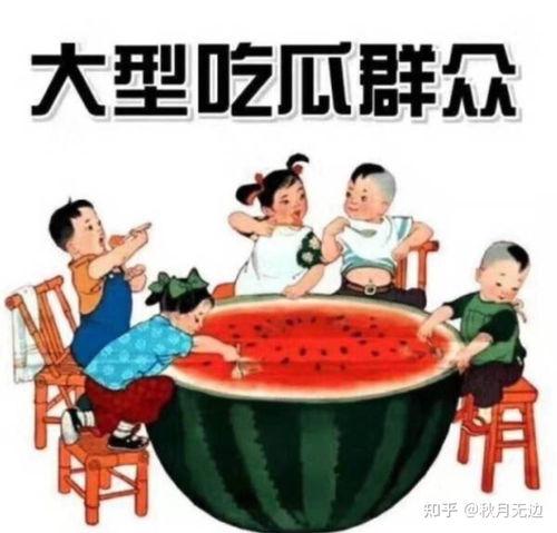土木工程男爆料吃瓜,工地那些不为人知的“吃瓜”故事