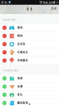 吃瓜爆料qq群7211,热门八卦背后的真相