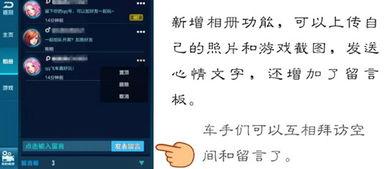 吃瓜爆料qq群7211,热门八卦背后的真相