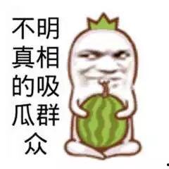 酒吧吃瓜爆料图片搞笑视频,搞笑视频笑翻全场！