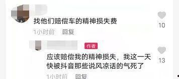 吃瓜爆料违法,揭秘“吃瓜爆料”背后的违法乱象