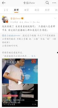 网红吃瓜网站爆料视频,视频内容大揭秘！