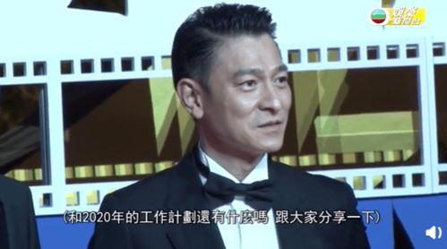 吃瓜直播间爆料刘德华,背后真相令人震惊