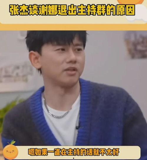 张杰吃瓜爆料图片大全,吃瓜图片大揭秘