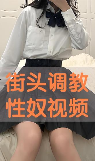 调教视频,如何轻松掌握高效训练技巧