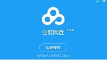 吃瓜爆料 百度网盘,吃瓜爆料背后的真相与内幕