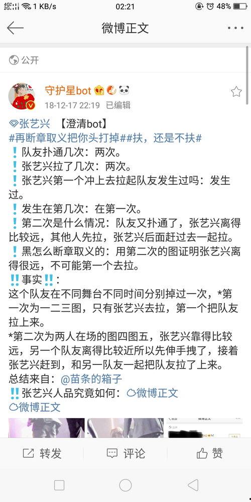 黑料吃瓜鸡盒子怎么做视频,轻松制作视频教程