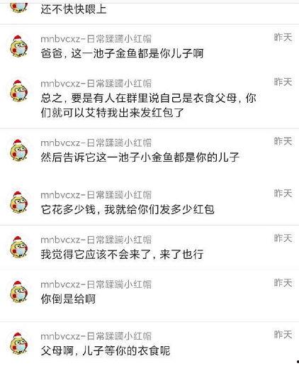 吃瓜等爆料小说,揭秘网络爆料的背后真相