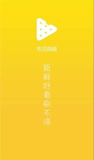 最新吃瓜爆料视频下载,一窥娱乐圈幕后真相
