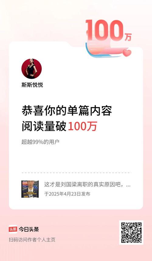 瓜尔多斯今日头条,聚焦时事热点，洞察政策动向