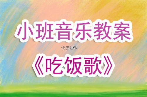 吃瓜爆料背景音乐推荐,揭秘吃瓜爆料背后的音乐魅力