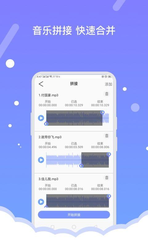 吃瓜爆料背景音乐推荐,揭秘吃瓜爆料背后的音乐魅力