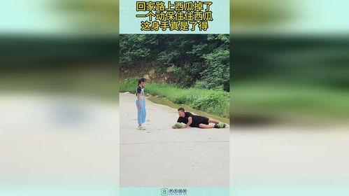 红领巾爆料吃瓜回家的路,吃瓜归途中的八卦风云