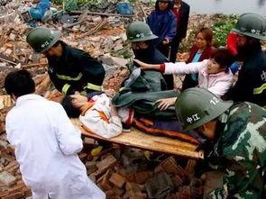 汶川地震视频,生死瞬间，人间大爱
