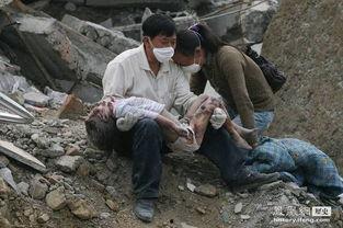 汶川地震视频,生死瞬间，人间大爱