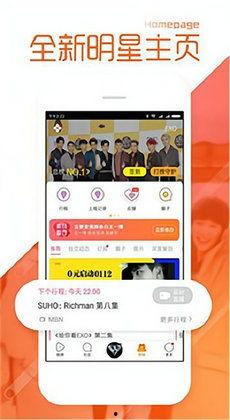 吃瓜黑料正能量爆料APP,揭秘娱乐圈背后的真实故事