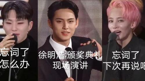韩娱吃瓜爆料seventeen,揭秘韩娱吃瓜爆料背后的真相