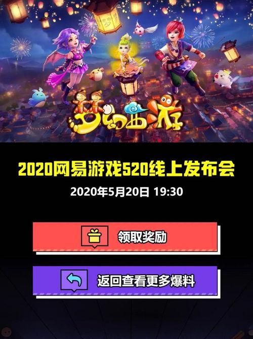 吃瓜爆料.cok,网络舆论场上的风云变幻
