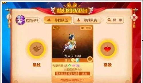 蘑菇视频吃瓜爆料每日大赛,每日大赛精彩瞬间大盘点