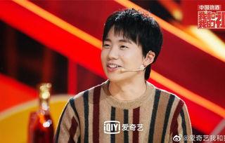 吃瓜爆料君郭麒麟