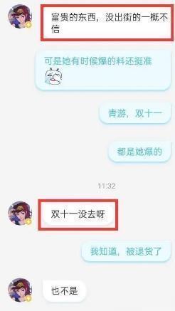 吃瓜爆料快手是真的吗,快手真相大起底