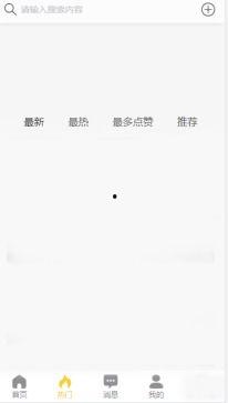 黑料海外吃瓜