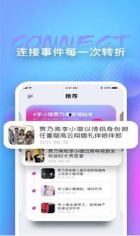 每日爆料吃瓜视频下载安装,每日爆料吃瓜视频下载安装全攻略
