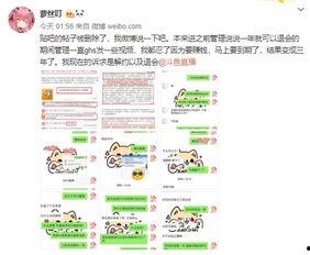 微博爆料博主吃瓜视频大全,博主吃瓜视频大全精彩回顾