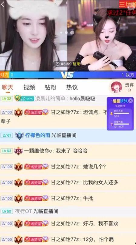爆料吃瓜主播,吃瓜主播背后的故事
