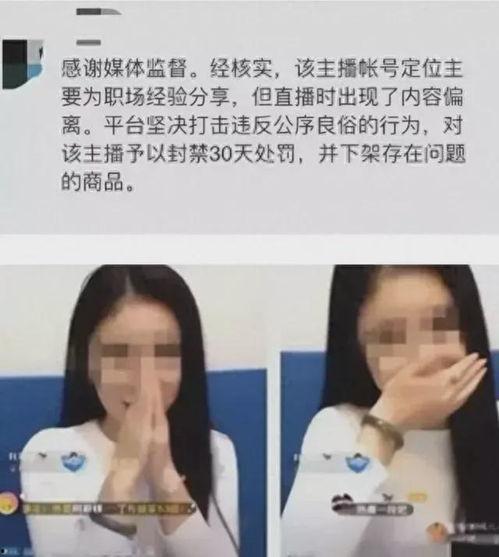 爆料吃瓜主播,吃瓜主播背后的故事
