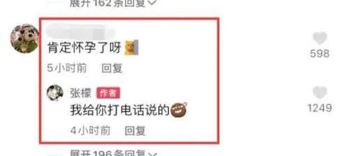 吃瓜爆料文章最新消息,神秘事件真相大揭秘！”