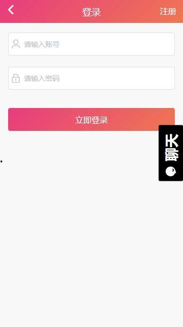 黑瓜吃料app下载,轻松下载，畅享海量资源