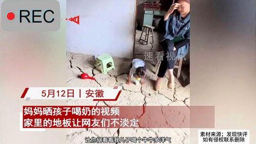 吃奶视频,吃奶视频里的温馨瞬间