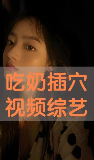 吃奶视频,吃奶视频里的温馨瞬间