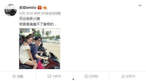 潘粤明吃瓜爆料是哪一期,吃瓜爆料背后的故事