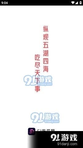 51fun吃瓜爆料在线观看,揭秘娱乐圈幕后故事