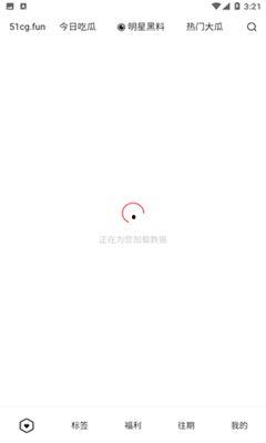 51今日吃瓜热门,盘点娱乐圈最新热点事件