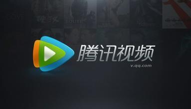 腾讯视频官方下载,解锁海量影视资源，畅享观影新体验