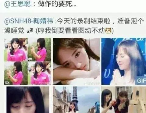 吃瓜爆料网红明星视频,吃瓜爆料视频大揭秘