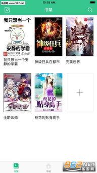 今日热瓜小说,揭秘今日热门小说背后的故事与魅力