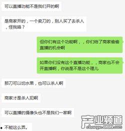 国内黄色视频,国内黄色视频的隐秘世界