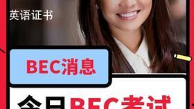 爆料吃瓜英语怎么写的,Unveiling the Buzz: How to Express 'Eating the Melon' in English