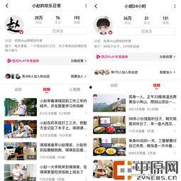吃瓜视频爆料山东名师,真相究竟如何？