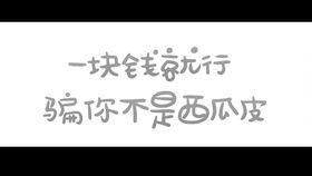 搞笑吃瓜大爆料视频,笑料百出！搞笑吃瓜大爆料视频盘点