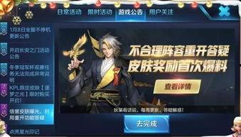 吃瓜大队爆料王者,王者背后的神秘生成机制