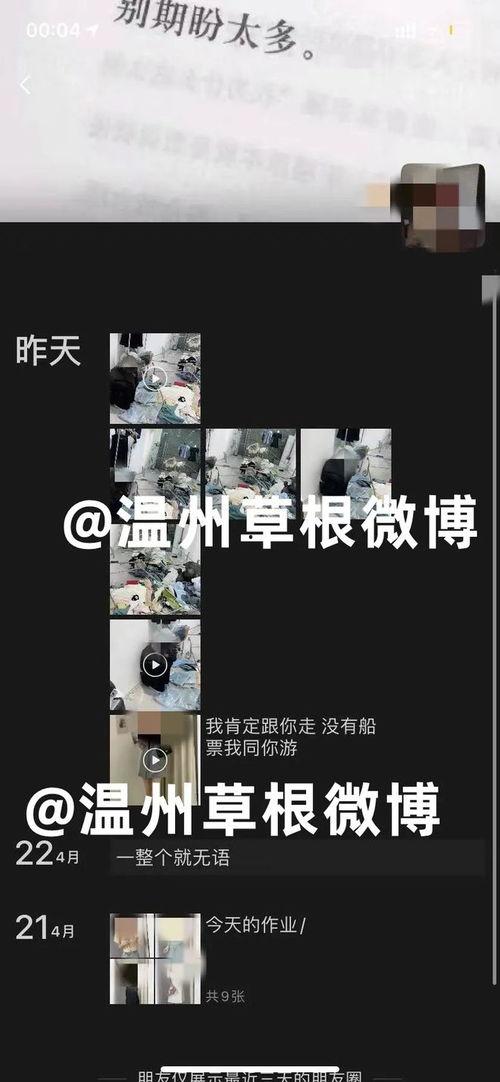 视频聊骚,揭秘网络社交的隐秘诱惑
