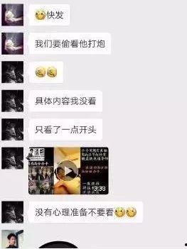 视频聊骚,揭秘网络社交的隐秘诱惑