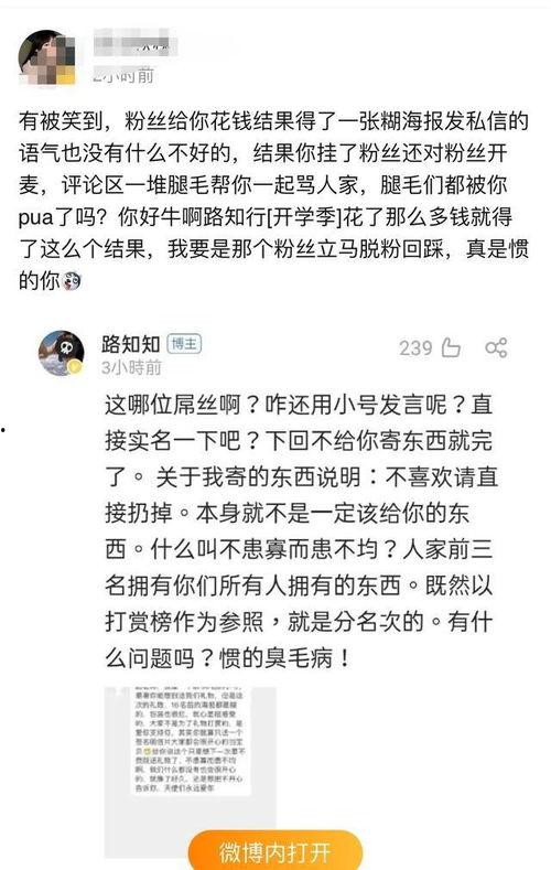 吃瓜爆料配音演员是谁啊,揭秘“吃瓜爆料”配音演员之谜