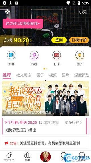 黑料吃瓜网不打烊,揭秘娱乐圈幕后真相