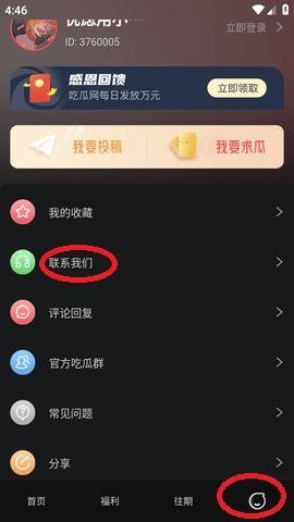 黑料吃瓜网不打烊,揭秘娱乐圈幕后真相
